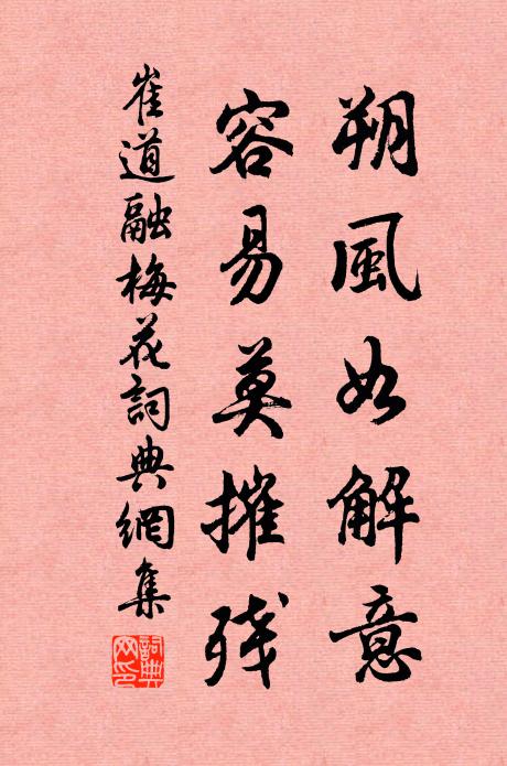 白髮故宮娃，閒說沈香宴 詩詞名句