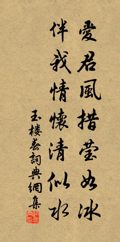 悠悠三月殘，春物行欲息 詩詞名句