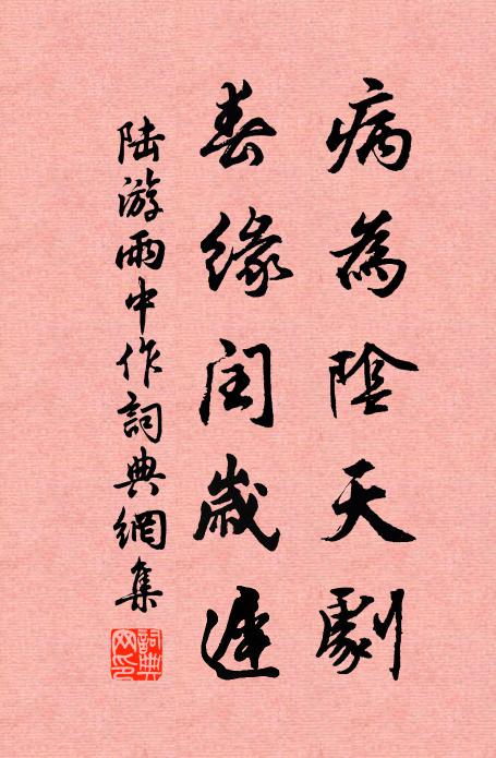 折柳青門外 詩詞名句