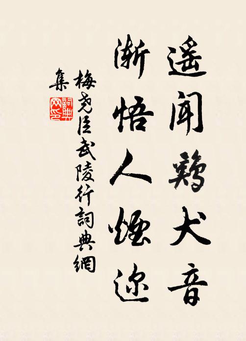 秋空淨無氛，嘉月照涼宇 詩詞名句