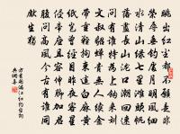 方有開詩詞全集_方有開古詩文大全