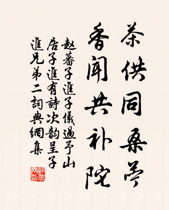 名城雖雲樂,行矣未宜遽 詩詞名句