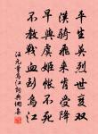 題書齋壁原文_題書齋壁的賞析_古詩文