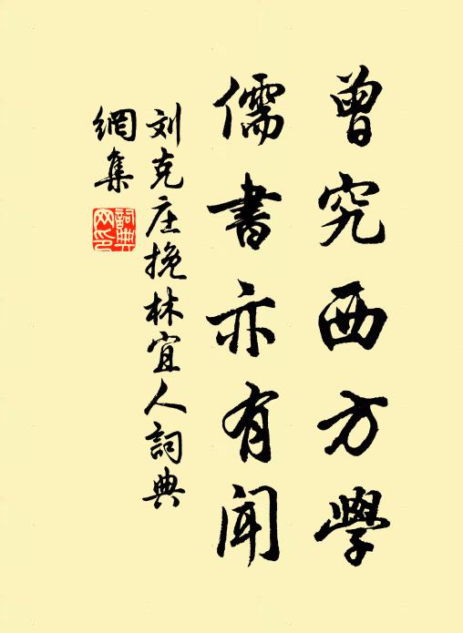 落日蒸紅山欲燒 詩詞名句