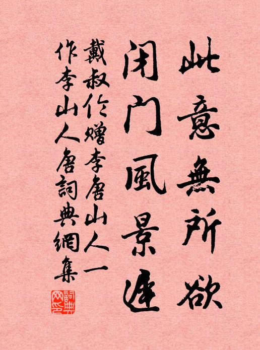 入城不覺東方白，吹散一身風露香 詩詞名句