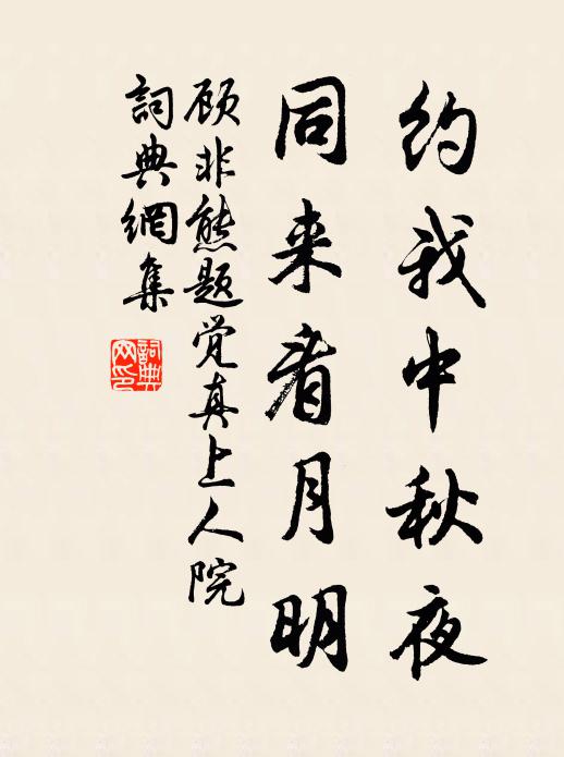 繽紛融化不計寸，積地尚餘四寸告 詩詞名句