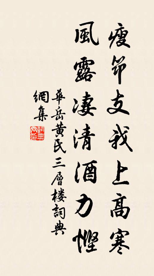 斗杓西揭柄，南呂已飛灰 詩詞名句