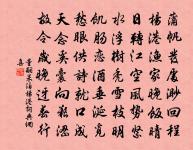 綠萼梅二首原文_綠萼梅二首的賞析_古詩文