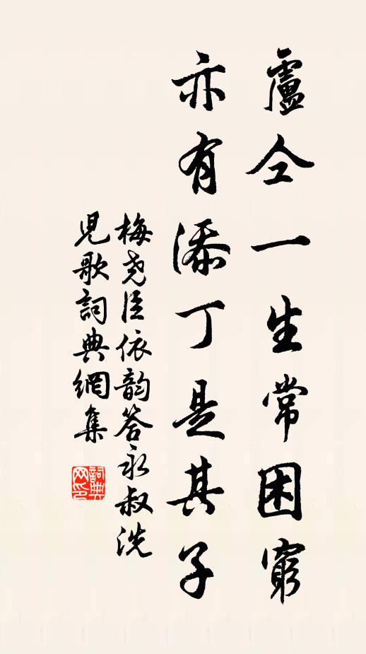 群芳坐衰歇，日日舞秋風 詩詞名句