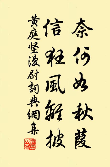 色即是空隨手滅，恩生於害轉頭看 詩詞名句