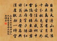 有影晴飄野,無聲夜落池 詩詞名句