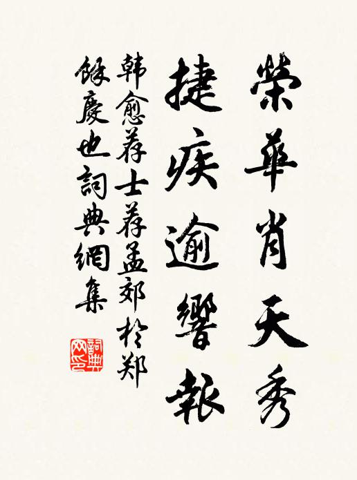 康與之的名句_康與之的詩詞名句_詩詞名句