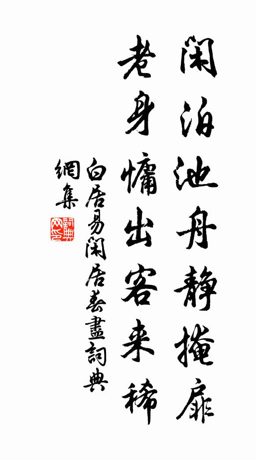 門前楊柳二三月,枝條綠煙花白雪 詩詞名句