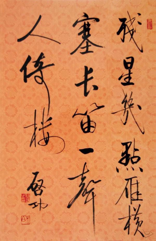 為什麼你寫的字不耐看?