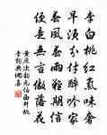 奉和御製春台望原文_奉和御製春台望的賞析_古詩文