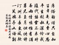 二十日新田清江一曲小飲原文_二十日新田清江一曲小飲的賞析_古詩文