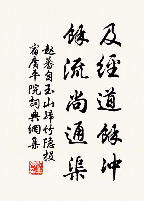 齧雪豈無歸漢日，飯牛猶有相齊時 詩詞名句