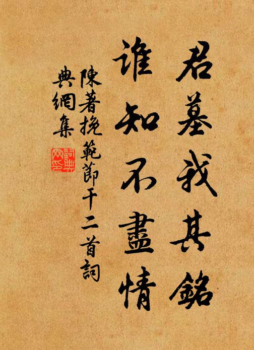 只因赤帝宮中樹,丹鳳新銜出世來 詩詞名句