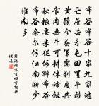 孟子博學反約原文_孟子博學反約的賞析_古詩文