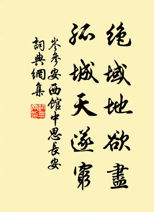 蘆花作雪照波流，黃葉聲中一半秋 詩詞名句