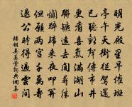 菩薩蠻原文_菩薩蠻的賞析_古詩文