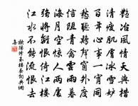 入窮巷謁李材叟翹叟戲贈兼簡田子平三首原文_入窮巷謁李材叟翹叟戲贈兼簡田子平三首的賞析_古詩文