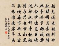 高有百尺松,蓊鬱蔽青障 詩詞名句