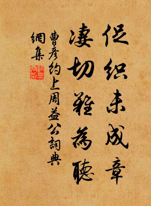 團團隄路行無極，一株一步楊柳碧 詩詞名句