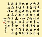 從宸游,前後爭趨,向金鑾殿 詩詞名句