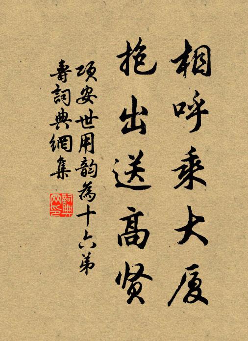 過雁驚流弋，衰螢戀故叢 詩詞名句