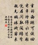 故郭婉儀輓歌原文_故郭婉儀輓歌的賞析_古詩文