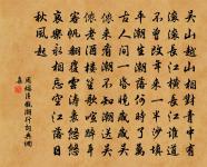 點絳唇原文_點絳唇的賞析_古詩文