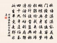 摸魚兒原文_摸魚兒的賞析_古詩文