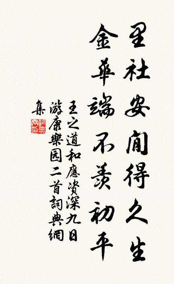 忽思高宴會，朱袖拂雲和 詩詞名句