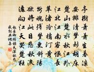 張監稅寫真求贊原文_張監稅寫真求贊的賞析_古詩文