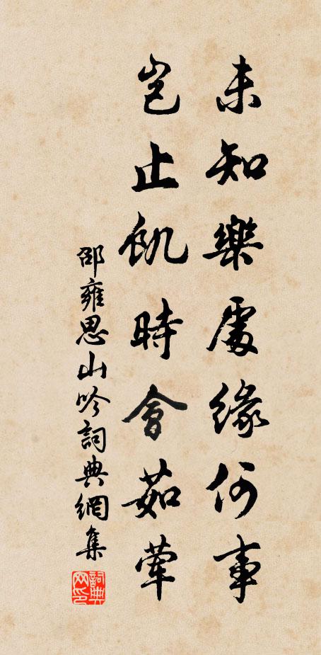 明發遵西陸，驅車月流光 詩詞名句