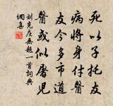 七峰閣作呈廣心從(鮑校本、丁本、朱本作長)老原文_七峰閣作呈廣心從(鮑校本、丁本、朱本作長)老的賞析_古詩文