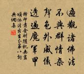 謝君貺宣徽用少微今已應星文原文_謝君貺宣徽用少微今已應星文的賞析_古詩文