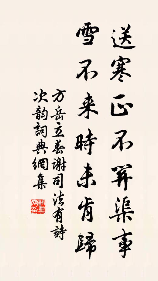 刀分瓊液散，籠簌雪華深 詩詞名句