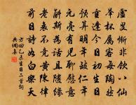 過鄭吏部水閣原文_過鄭吏部水閣的賞析_古詩文