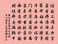 秋洞宿原文_秋洞宿的賞析_古詩文