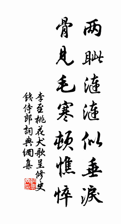 天地豈不大,孤雲獨無依 詩詞名句