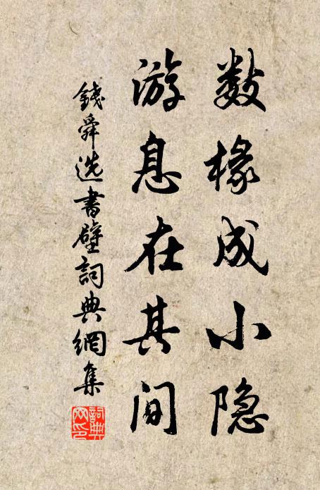 山光影入懷袖,秀色爽氣非人寰 詩詞名句