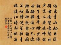 禪人寫真求贊原文_禪人寫真求贊的賞析_古詩文