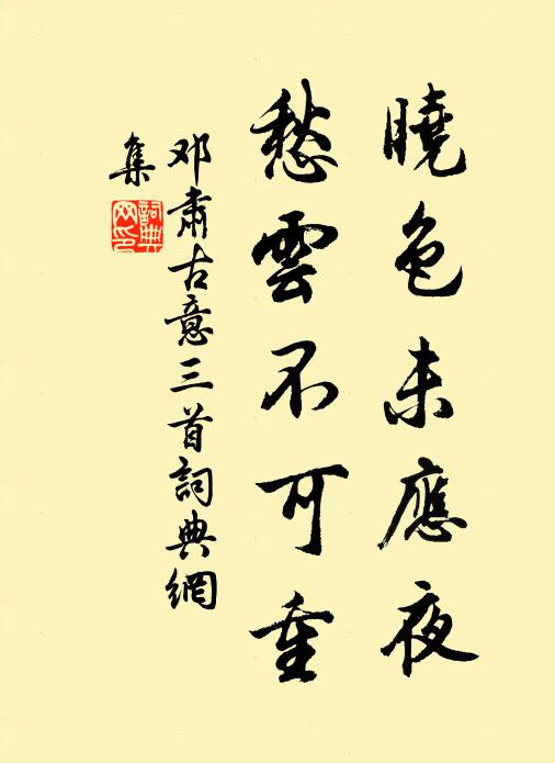 碧波新漲小池塘 詩詞名句