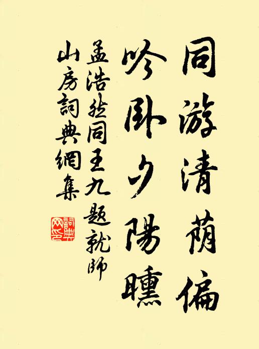 灰暖香融銷永晝 詩詞名句