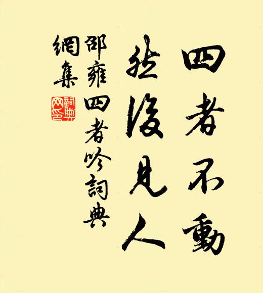 平鋪金粟圖金粟，生意昌昌颺綵毫 詩詞名句