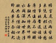 天涯海角悲涼地,記得當年全盛時。 詩詞名句