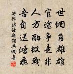 和謝仵判院惠米原文_和謝仵判院惠米的賞析_古詩文