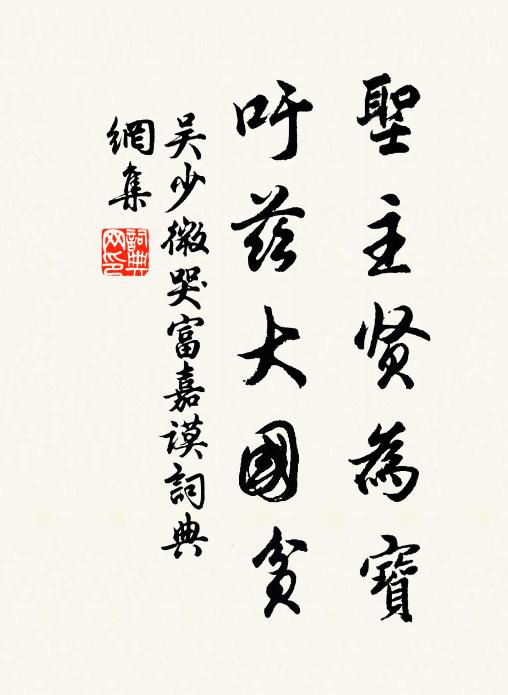 我今頭半白，焉得身久存？好在元郎中，相識二十春 詩詞名句